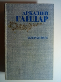 ������, �.�. ���������