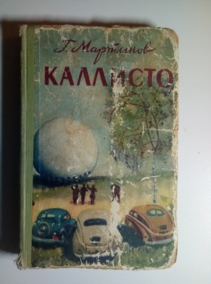 ��������, �. ��������