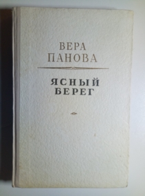 ������, ���� ����� �����