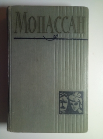 ��������, �� �� ������ �������� ��������� / ��� 2