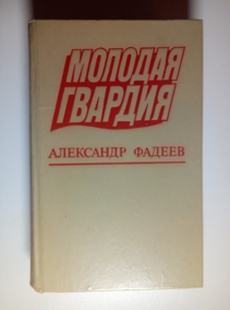 ������, �. ������� �������