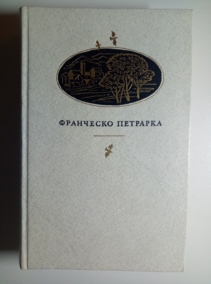 ��������, ��������� ������, �������, ��������, �������, ���������, ������������������ �����