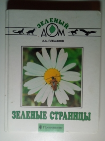 ��������, �.�. ������� ��������