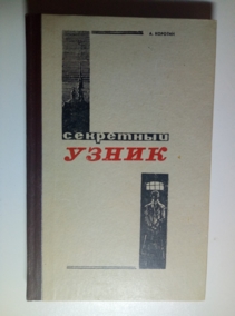 �������, �.�. ��������� �����