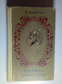 ��������, �.�. �������� ����������