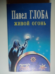 �����, ����� ����� �����. ������ ������� �����