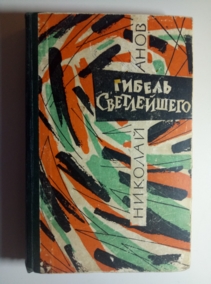 ����, ������� ������ �����������