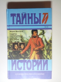 �������, �. ������ �����������. ������ ��� �����