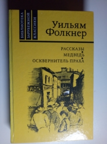 �������, ������ ��������. �������. ������������ �����