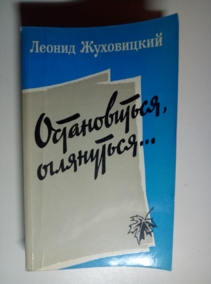 ����������, ������ ������������, �����������