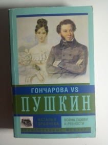 ���������, � ��������� � ������. ����� ����� � ��������