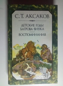 �������, �.�. ������� ���� �������-�����. ������������