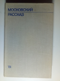 ���. ������, ������ ���������� ���������� �������: �������