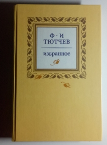 ������, �.�. ���������