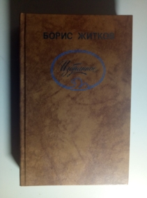 ������, ����� ���������