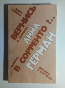 ������, ���� ������� � ��������?..