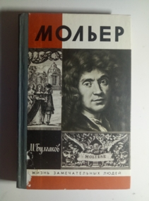 ��������, ������ ����� ��������� �� �������