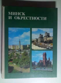  ����� � �����������. ����������-������������