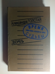 �������, ���������� ����