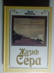 �������, ���� ����� ����