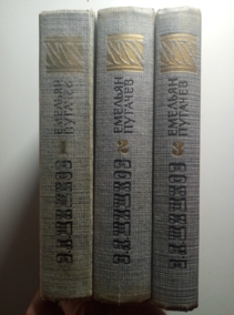 ������, �.�. ������� ������� / ��� 3-�