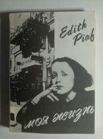 ����, ���� ��� �����