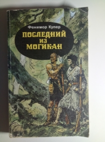 �����, ������� ��������� �� �������, ��� ������������� � 1757 ����