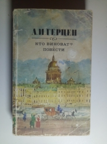 ������, �.�. ��� �������? �������