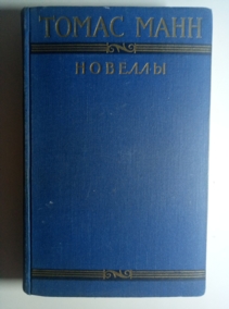 ����, ����� �������