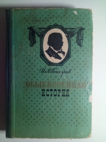 ��������, �.�. ������������ �������