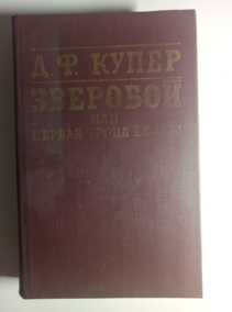 �����, �.�. ��������, ��� ������ ����� �����