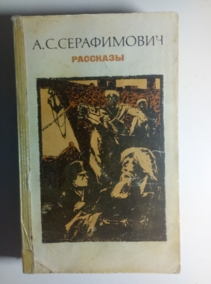 �����������, �.�. ��������