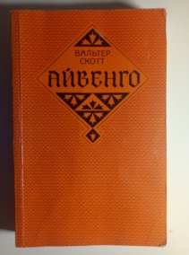 �����, ������� �������