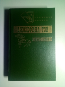 ���, ��������� ������������. ���������� ������� �� ��������