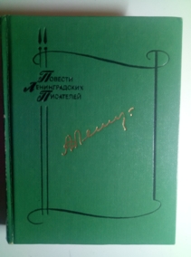 ������, ������� � �������� ����