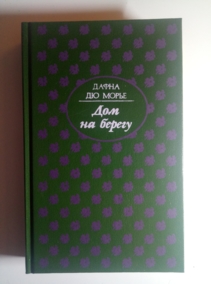 �� �����, ����� ��� �� ������