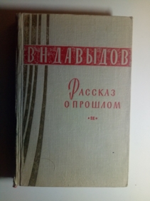 �������, �.�. ������� � �������