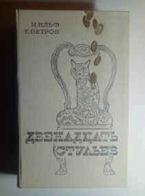 ����, �.; ������, �. ���������� �������