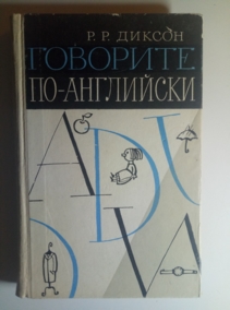 ������, �.�. �������� ��-���������