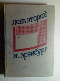 ��������, ���� ���� ������