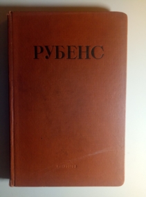 ��������, �.�. ������