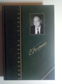 �������, �.�. ������ ������ ����: �������-�������