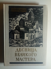 �����������, ����������� ������� �������� �������