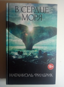 �������, ��������� � ������ ����