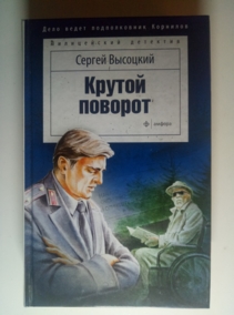 ��������, �.�. ������ �������