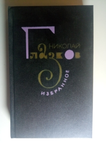 �������, ������� ���������