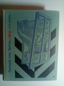 �������, ���� ������� ���, ������... ������� �� ���������� ���������