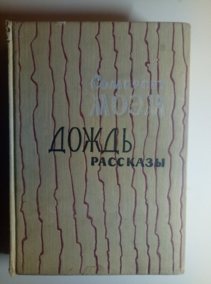 ����, �. �����. ��������