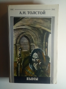 �������, ������� ���������� �����