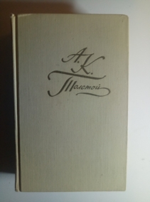 �������, �.�. �������� ��������� / ��� 1